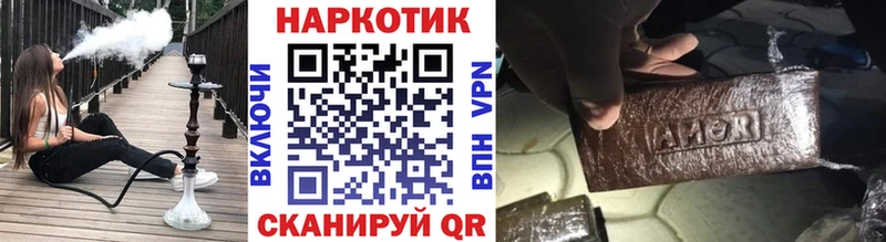 Купить наркотики сайты Салават ГАШ Кокаин СК МЕФ
