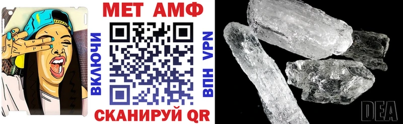 Амфетамин 97% где найти наркотики Салават