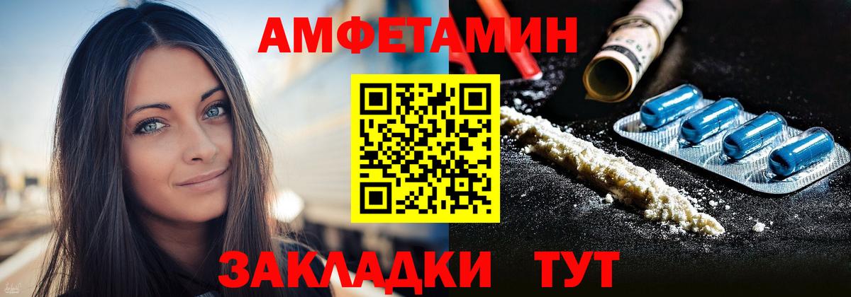 Amphetamine 97%  Amphetamine  Салават 