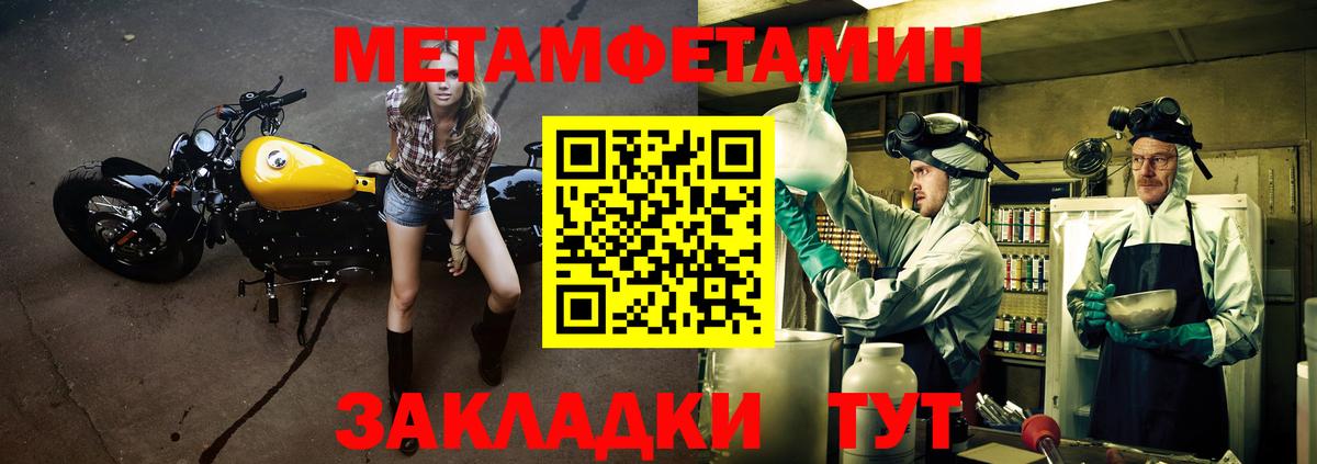 Amphetamine  АМФЕТАМИН 97%  Вход с VPN  Салават 