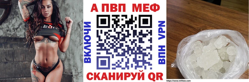 A-PVP СК  купить наркотик  Салават 