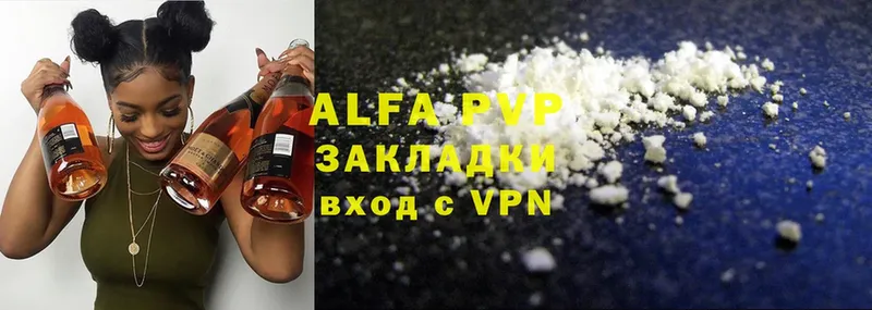 Alfa_PVP Соль  Салават 