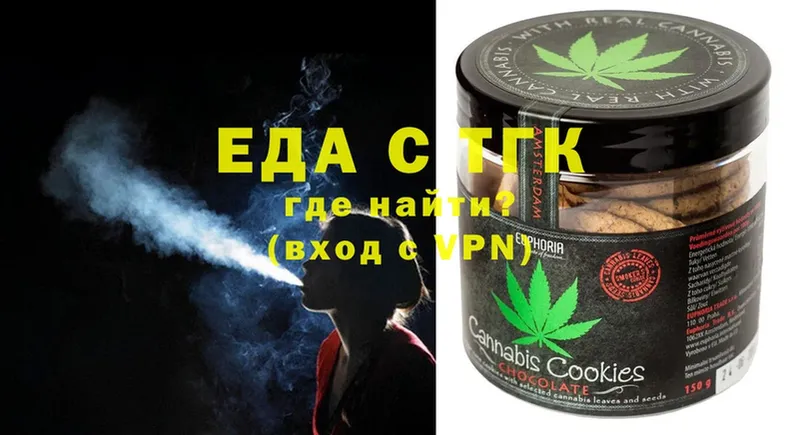 Canna-Cookies марихуана  купить наркотики сайты  Салават 