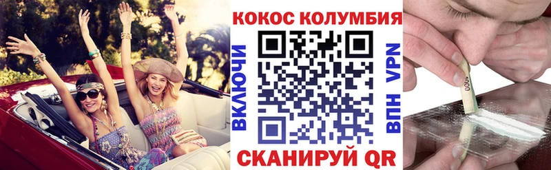 COCAIN 98% Салават
