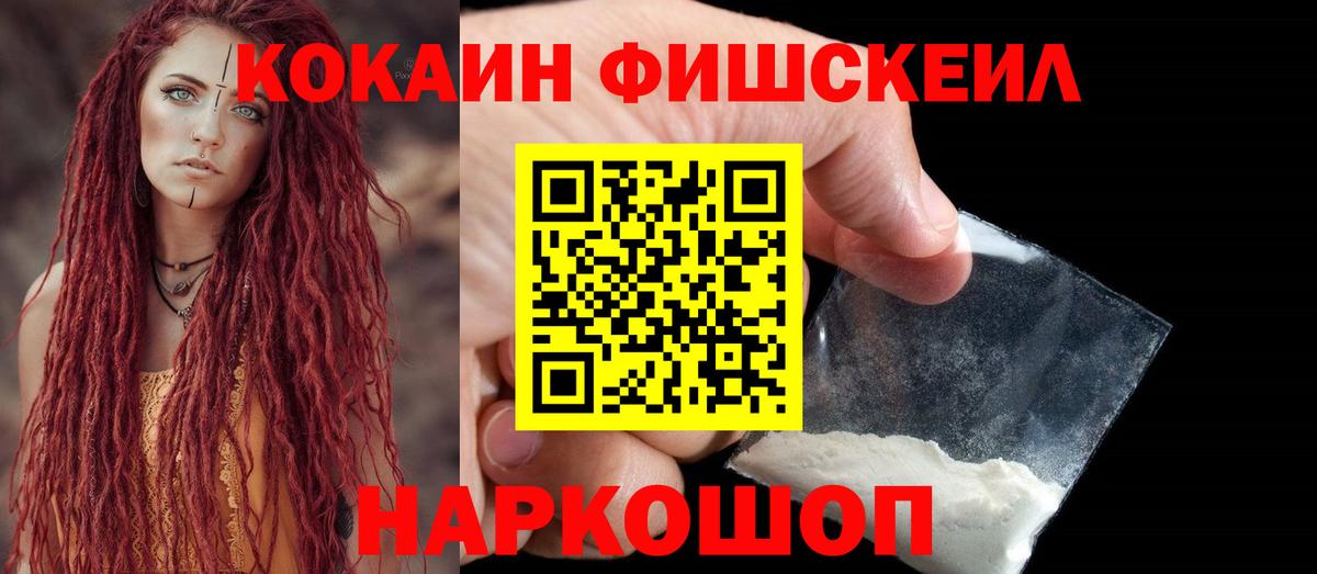 МЕТАДОН  Салават  Cocaine  Экстази  NBOMe  Гашиш  Героин  Alpha-PVP СК кристаллы  Метамфетамин  Марихуана  Мефедрон   Кодеин 