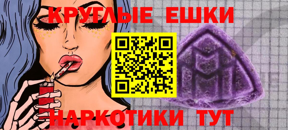 Экстази 280 MDMA  ЭКСТАЗИ DUBAI  Салават  купить наркотики сайты  Вход с VPN  Экстази 
