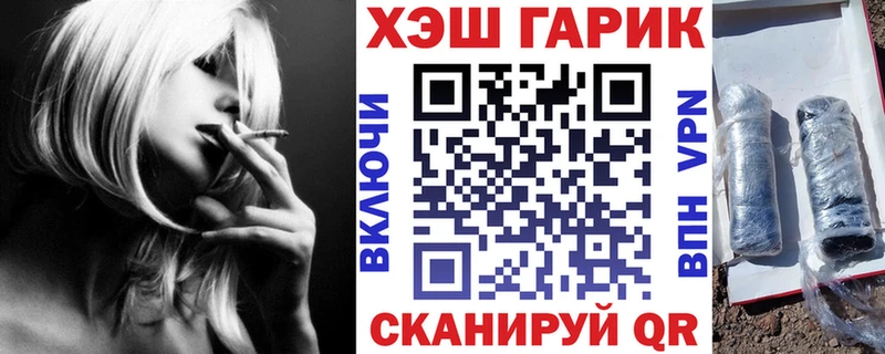 ГАШ убойный  дарнет шоп  Салават 