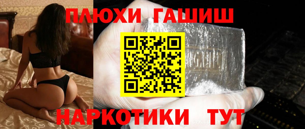 купить наркоту  Салават  ГАШ VHQ 