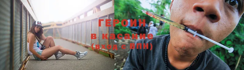 Героин гречка  Салават 