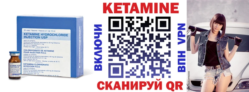 КЕТАМИН ketamine  закладка  гидра онион  Салават 