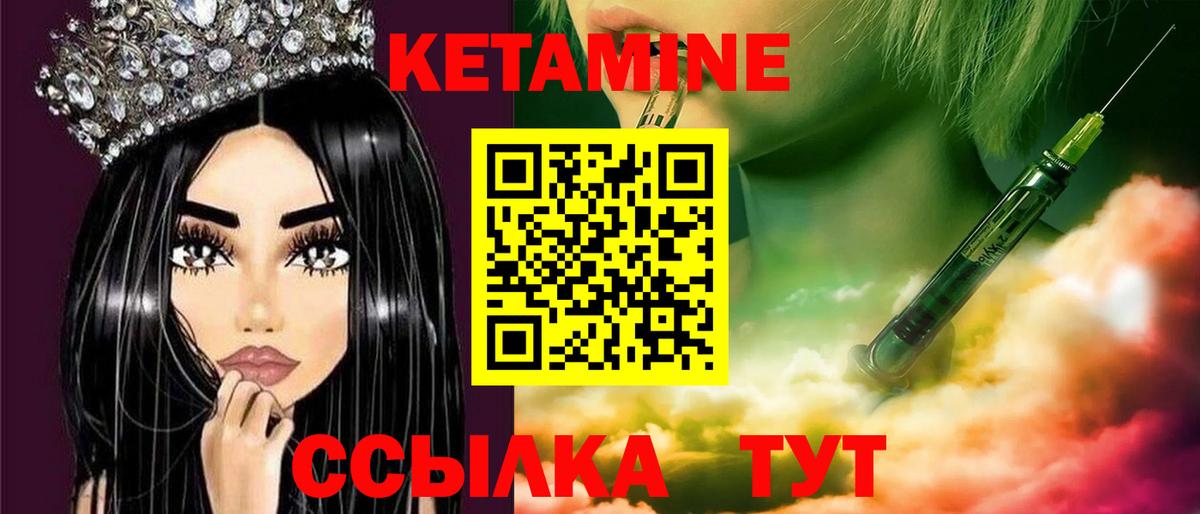 Кетамин VHQ  Салават  КЕТАМИН ketamine 