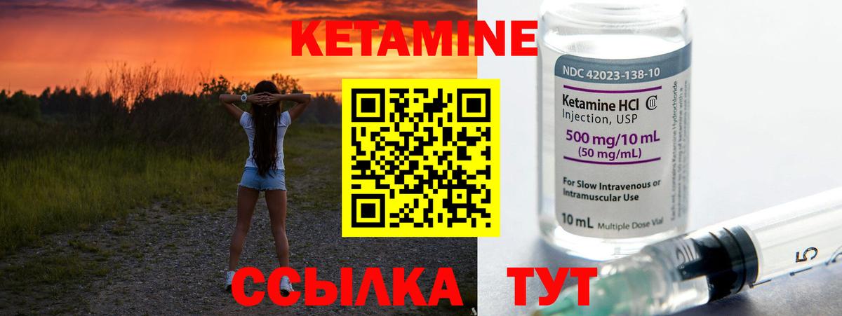 КЕТАМИН VHQ  Вход с VPN  blacksprut онион  Салават 