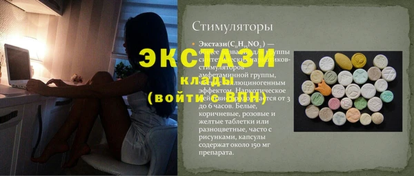 мескалин Магас