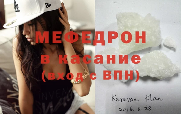 мескалин Магас