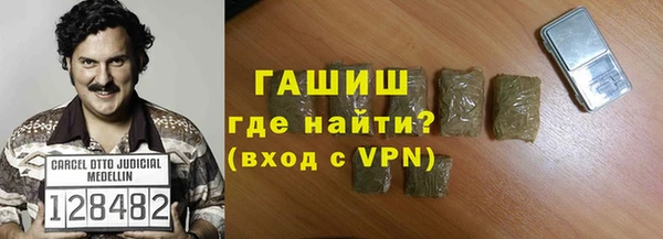 мескалин Магас