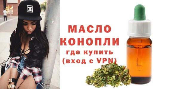 бутират Невьянск
