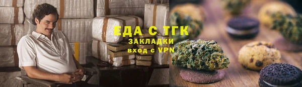 меф Майский