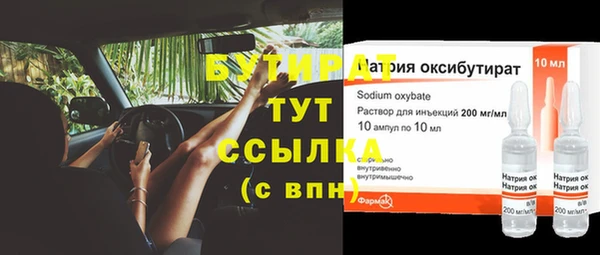 мескалин Магас