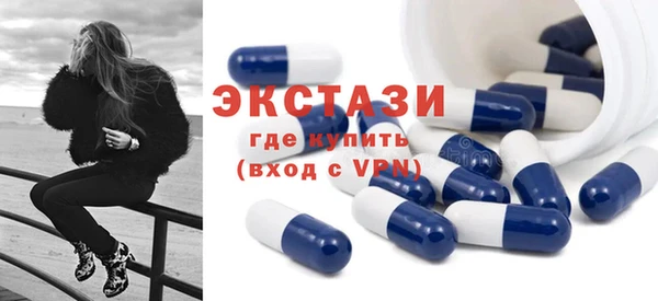 мескалин Магас