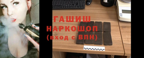 соль ск Уссурийск