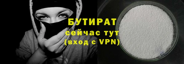 мескалин Магас