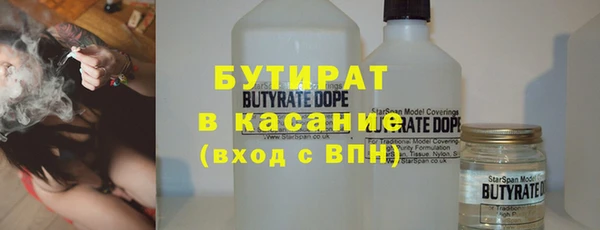 меф Майский