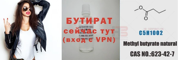 мескалин Магас