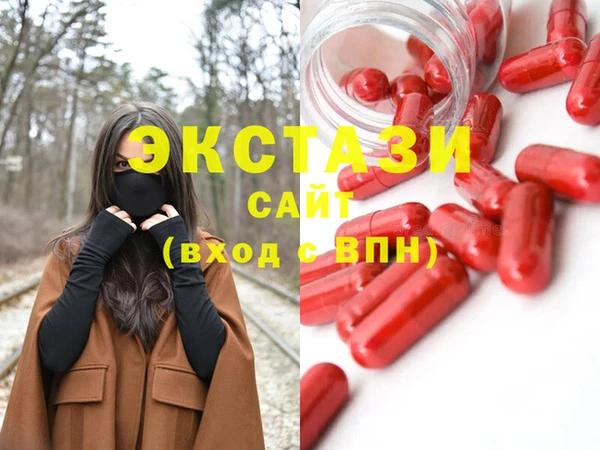 винт Новочеркасск