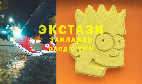 мескалин Магас
