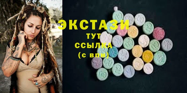 мескалин Магас