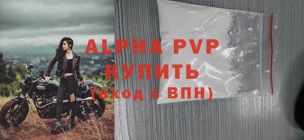 a pvp Лиски
