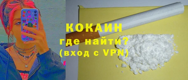 кристаллы Богданович