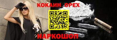 гашиш Бугуруслан