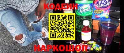 спиды Будённовск