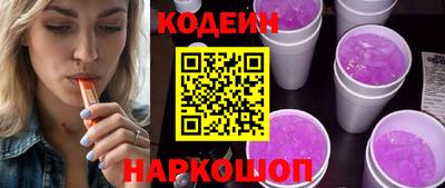 спиды Будённовск
