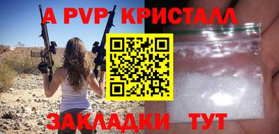 спиды Будённовск
