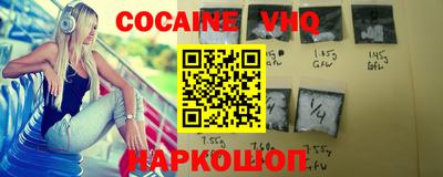 спиды Будённовск