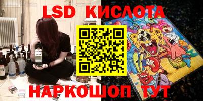 гидра Апрелевка