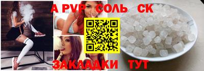 скорость mdpv Аргун