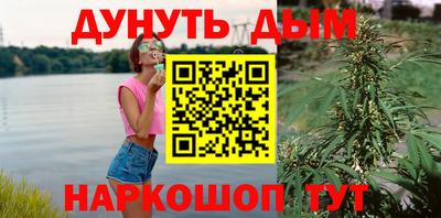 гашиш Бугуруслан