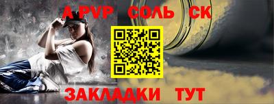 спиды Будённовск