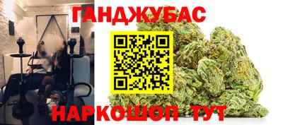 гашиш Бугуруслан