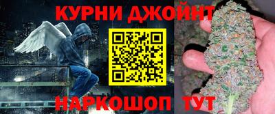 гашиш Бугуруслан