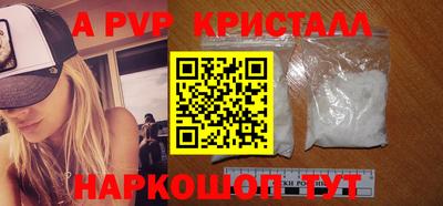 спиды Будённовск