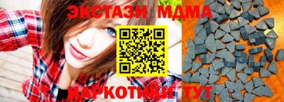 скорость mdpv Аргун