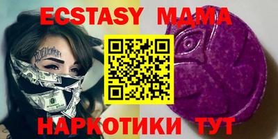 спиды Будённовск