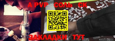 спиды Будённовск