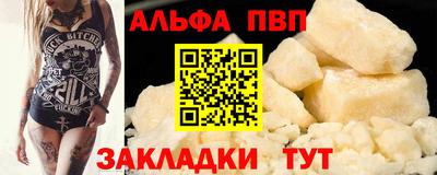 скорость mdpv Аргун