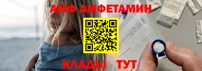 ALPHA PVP Апшеронск