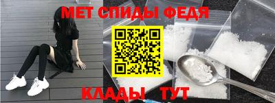 скорость mdpv Аргун